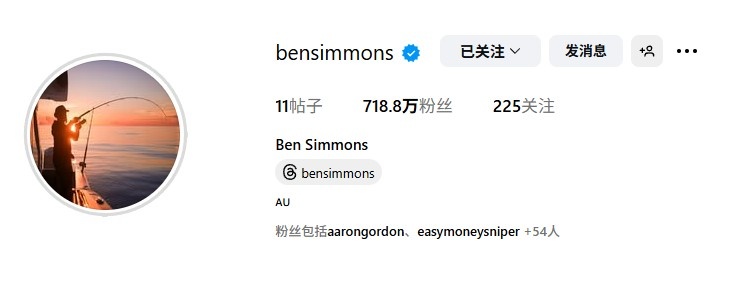mk体育-彻底放飞自我？本-西蒙斯将社媒头像换成自己钓鱼的照片