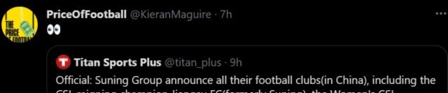 mk体育官网-惊闻中超冠军濒临解散!体坛加海外用户纷纷石化