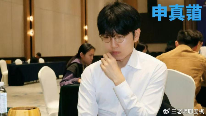 mk体育官网-宿命轮盘:当杨楷文再遇申真谞,烂柯杯16强上演中韩棋风生死局|卞相壹|丁浩|江维杰|世界围棋公开赛|衢州烂柯杯_新浪体育_新浪新闻