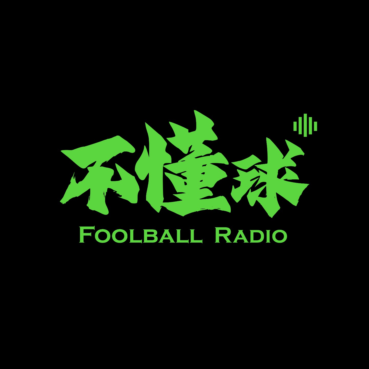 mk体育-Vol.207 穿越铁幕:一件CCCP复古球衣背后的全球史 ft.苏俄转播
